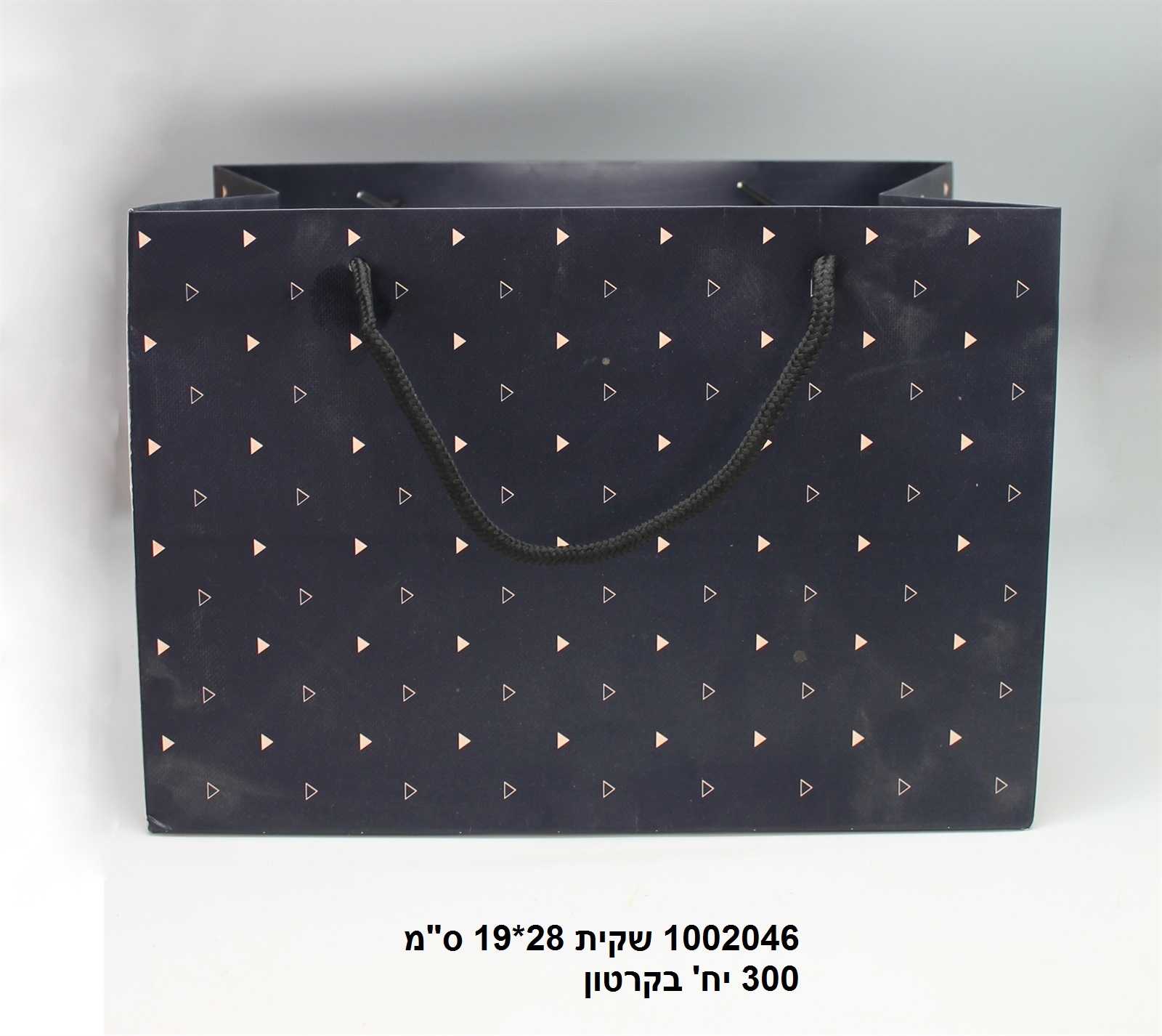 שקית 28*19 ס"מ