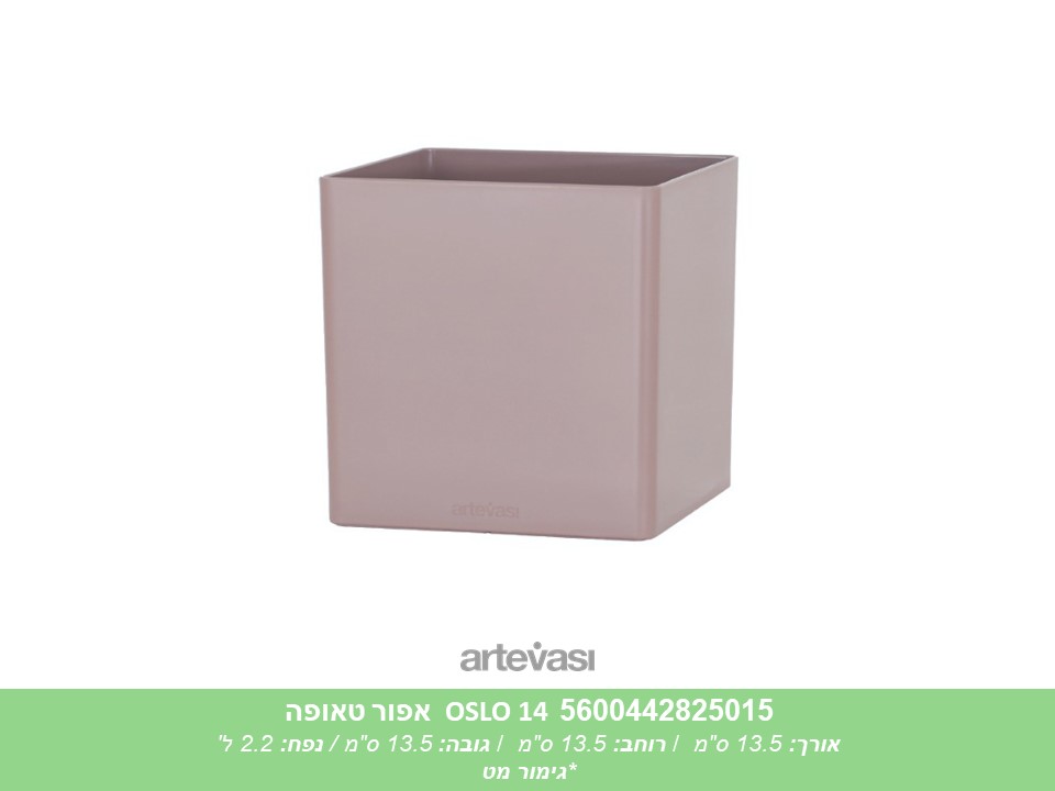 עציץ OSLO 14 אפור טאופה