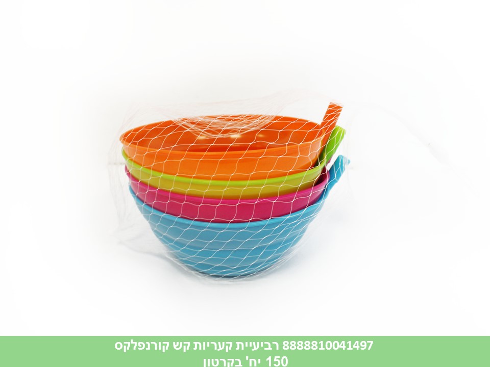 רביעיית קעריות קש קורנפלקס ברשת (4149) (150)