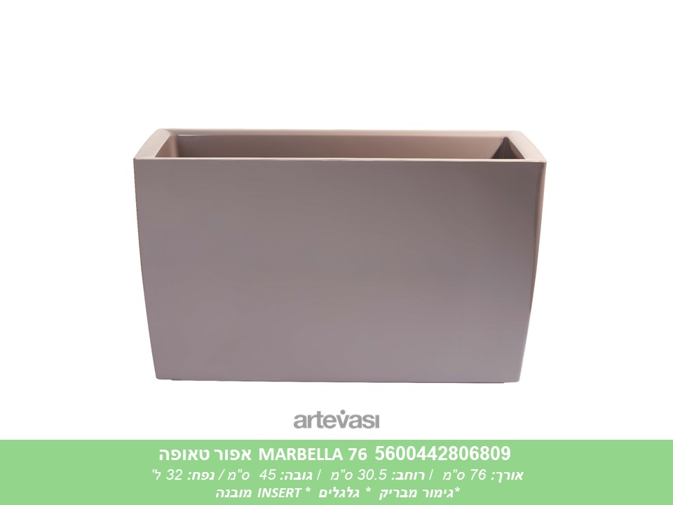 אדנית MARBELLA 76 אפור טאופה