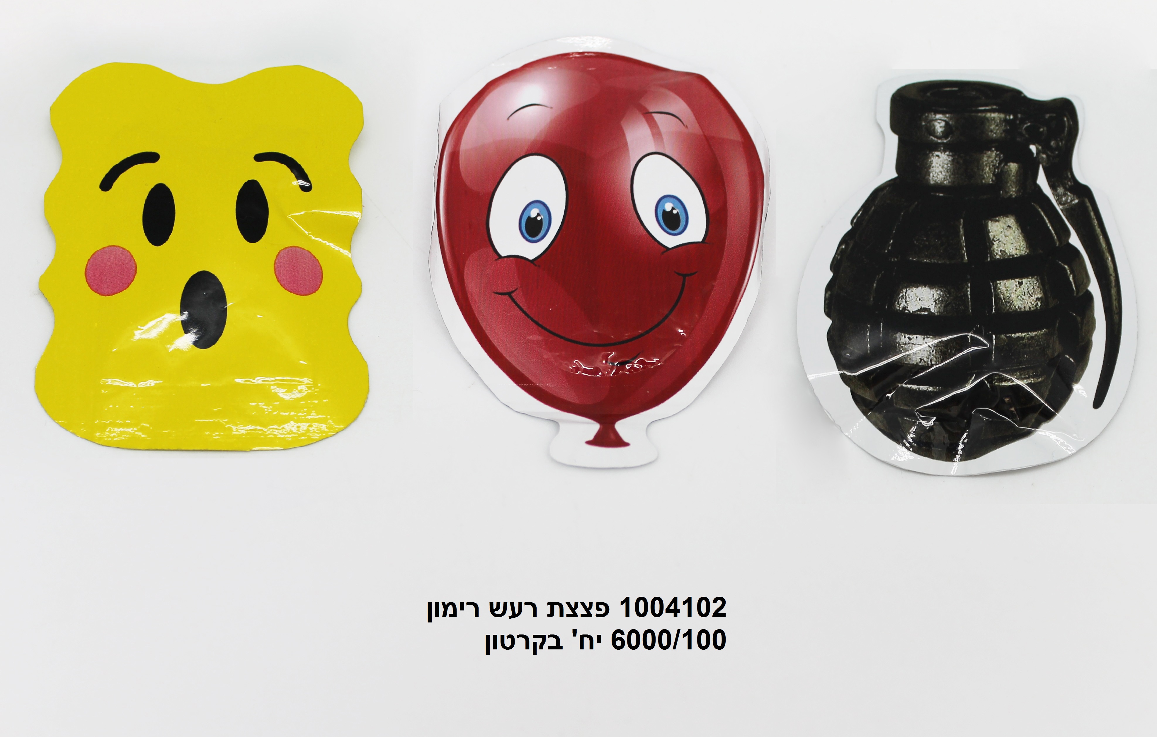 פצצת רעש רימון