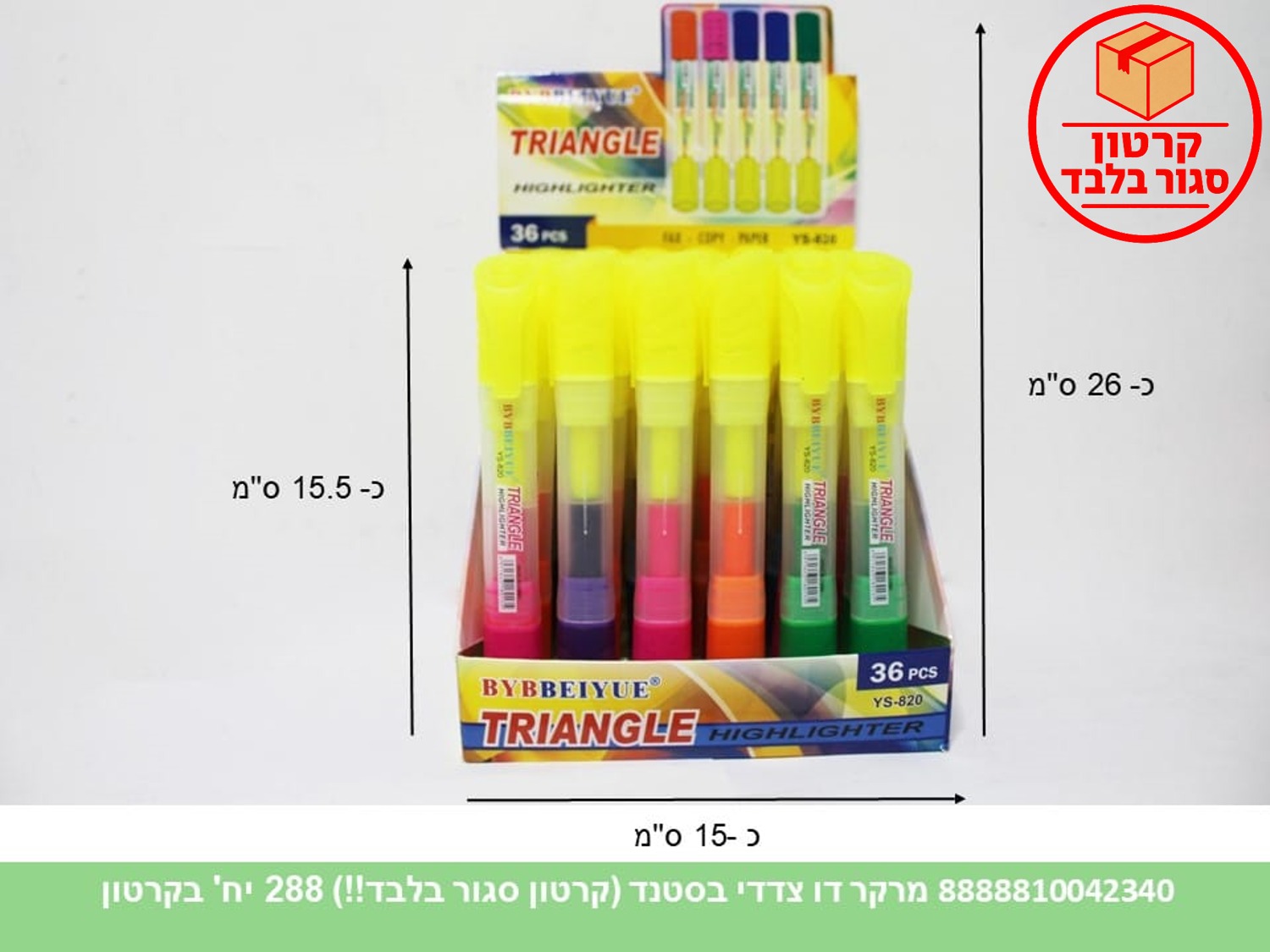 מרקר דו צדדי בסטנד (288/36) (ART)