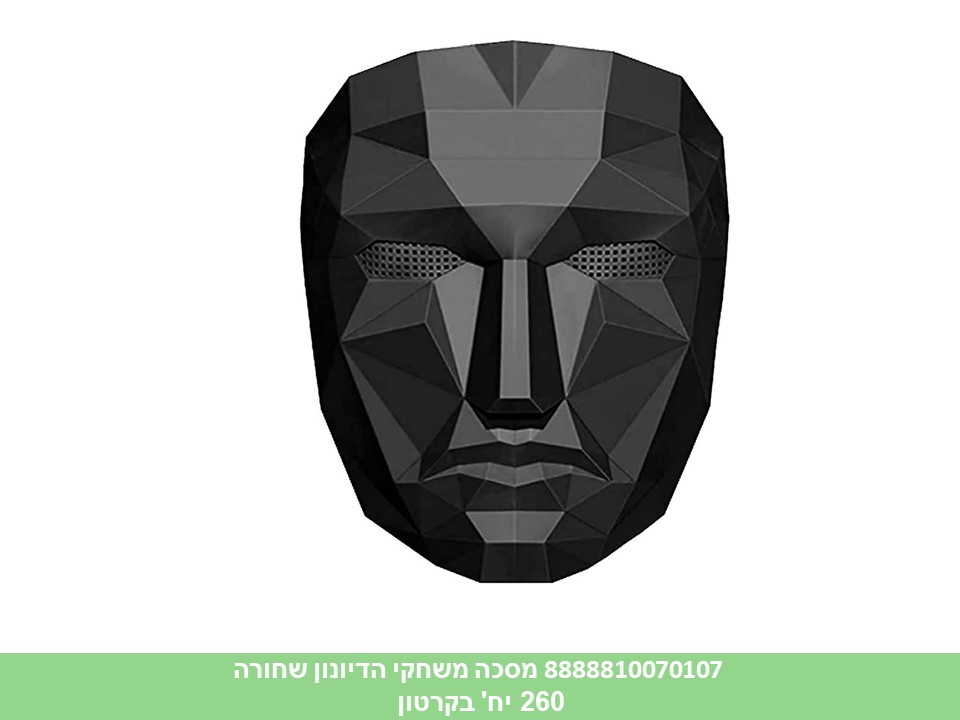 מסכה דמות קפטן שחורה (260)