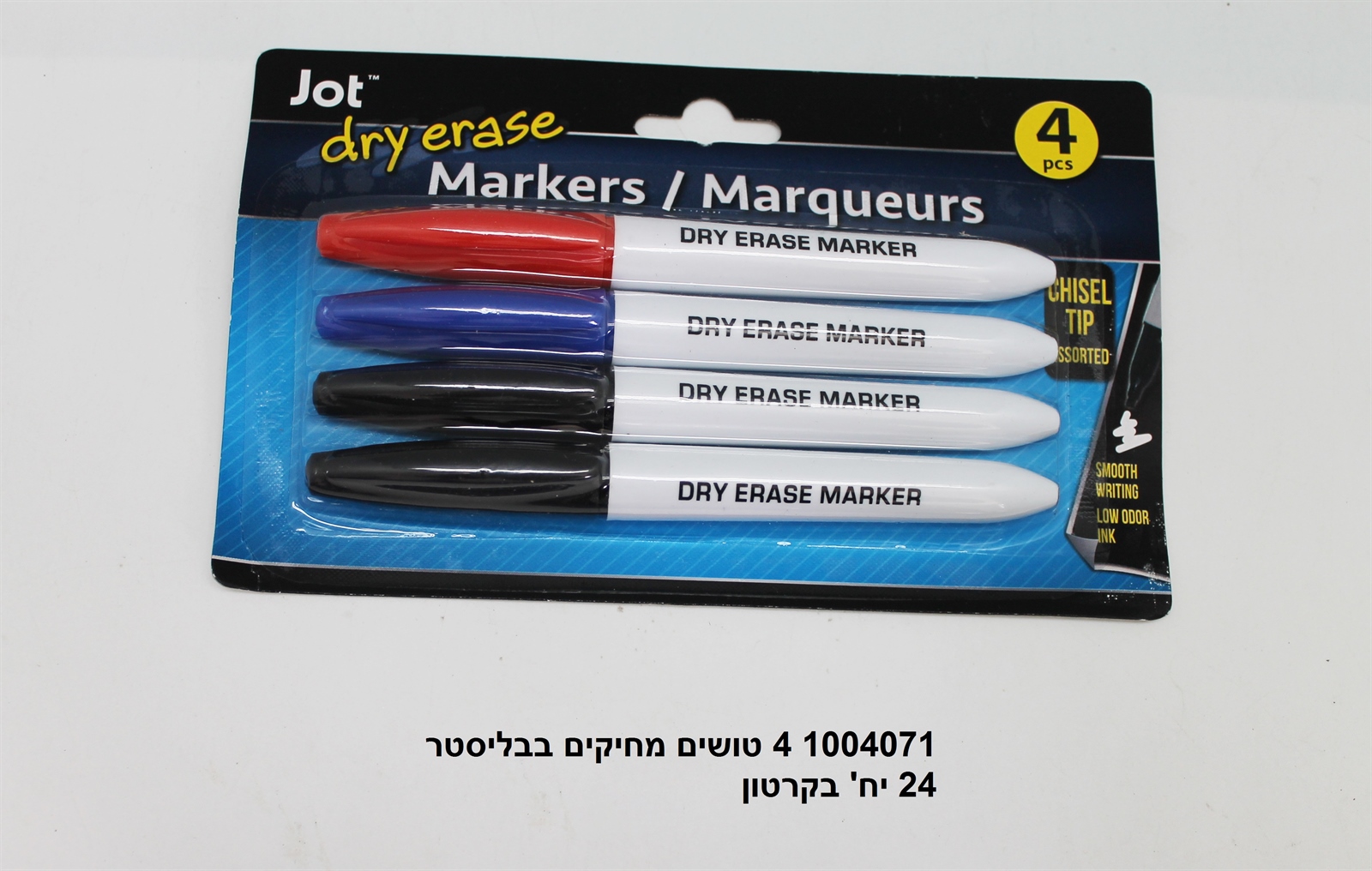 רביעיית טושים מחיקים בבליסטר