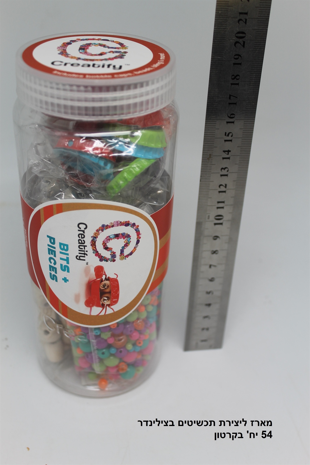 מארז ליצירת תכשיטים בצילינדר