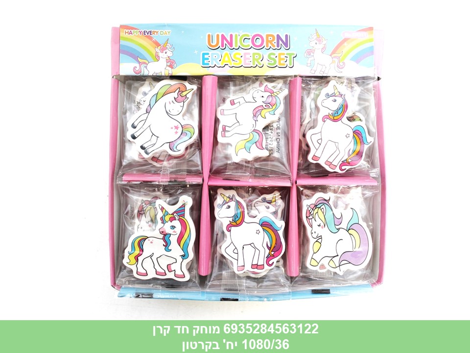 מחק חד קרן בשקית (1080/36)