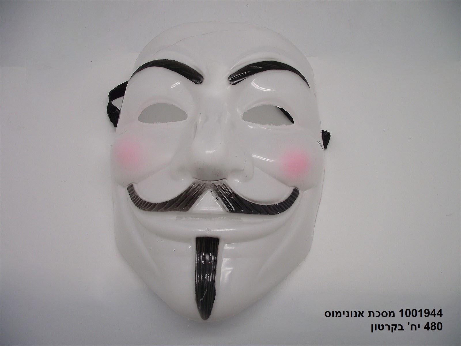 מסכת אנונימוס הטולוז (480)