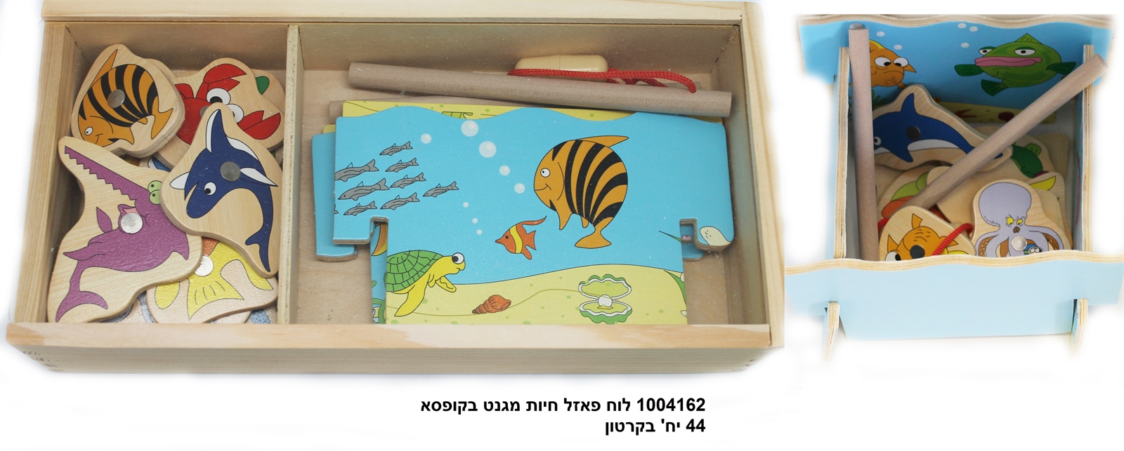 לוח פאזל חיות מגנט בקופסא