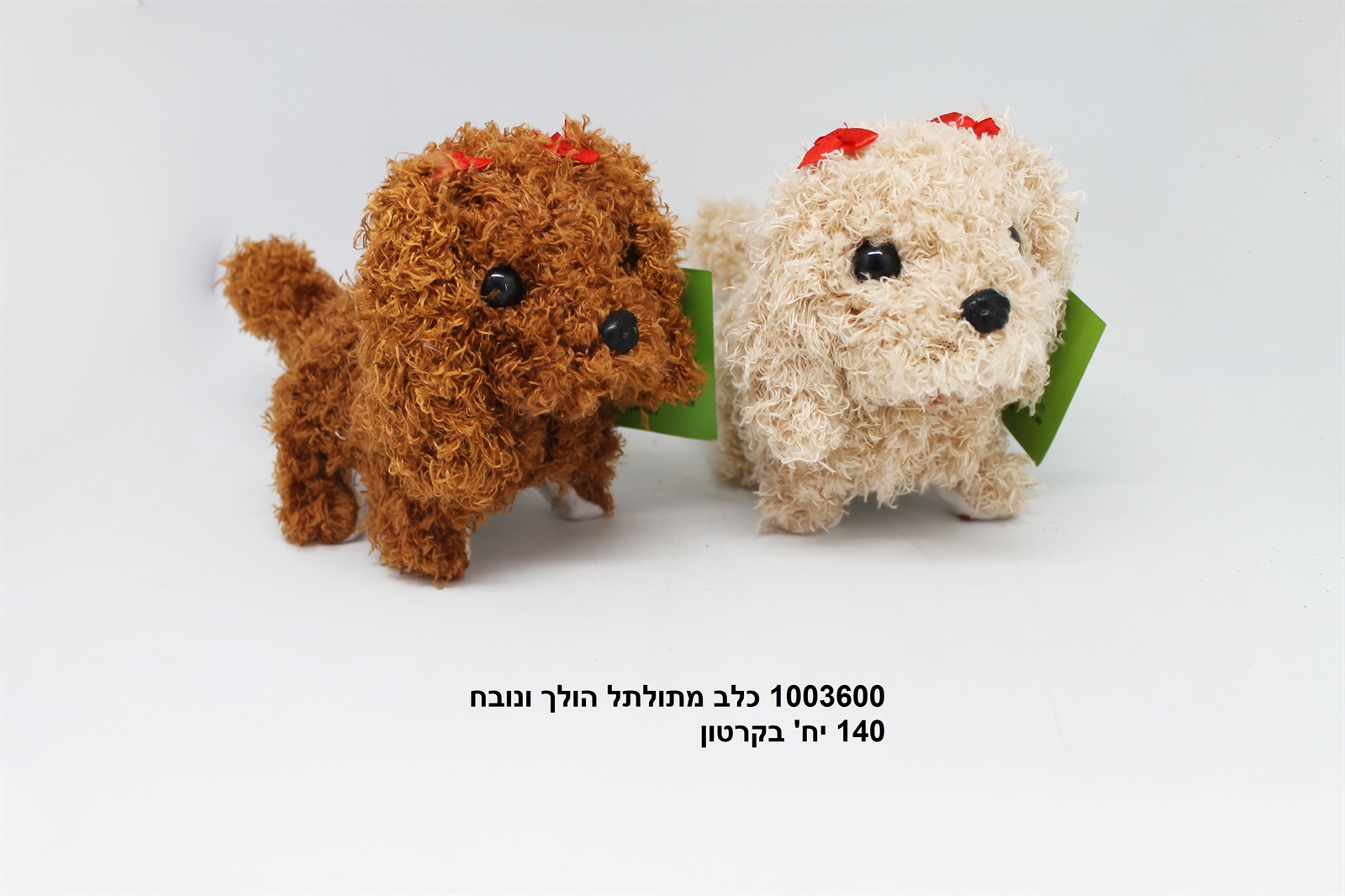 כלב מתולתל הולך ונובח (140)