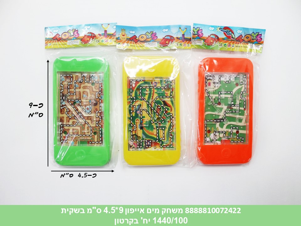 משחק מבוך אייפון 9*4.5 ס"מ בשקית (1440/100)