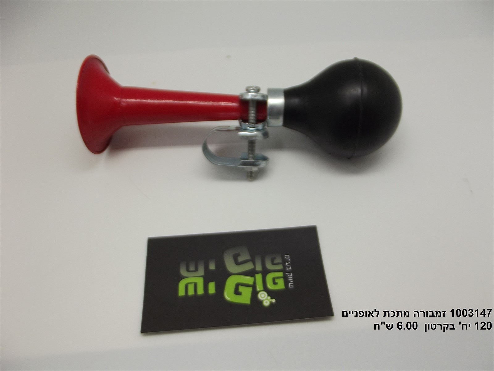 זמבורה מתכת לאופניים