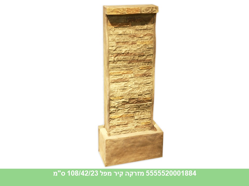 מזרקה קיר מפל 108/42/23 ס"מ