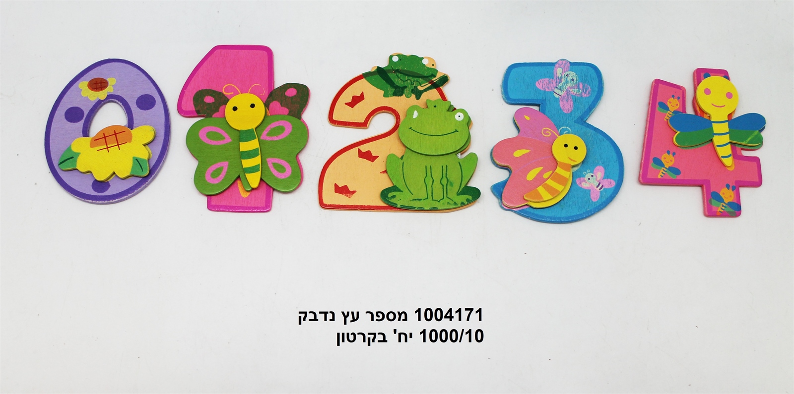 מספר עץ נדבק