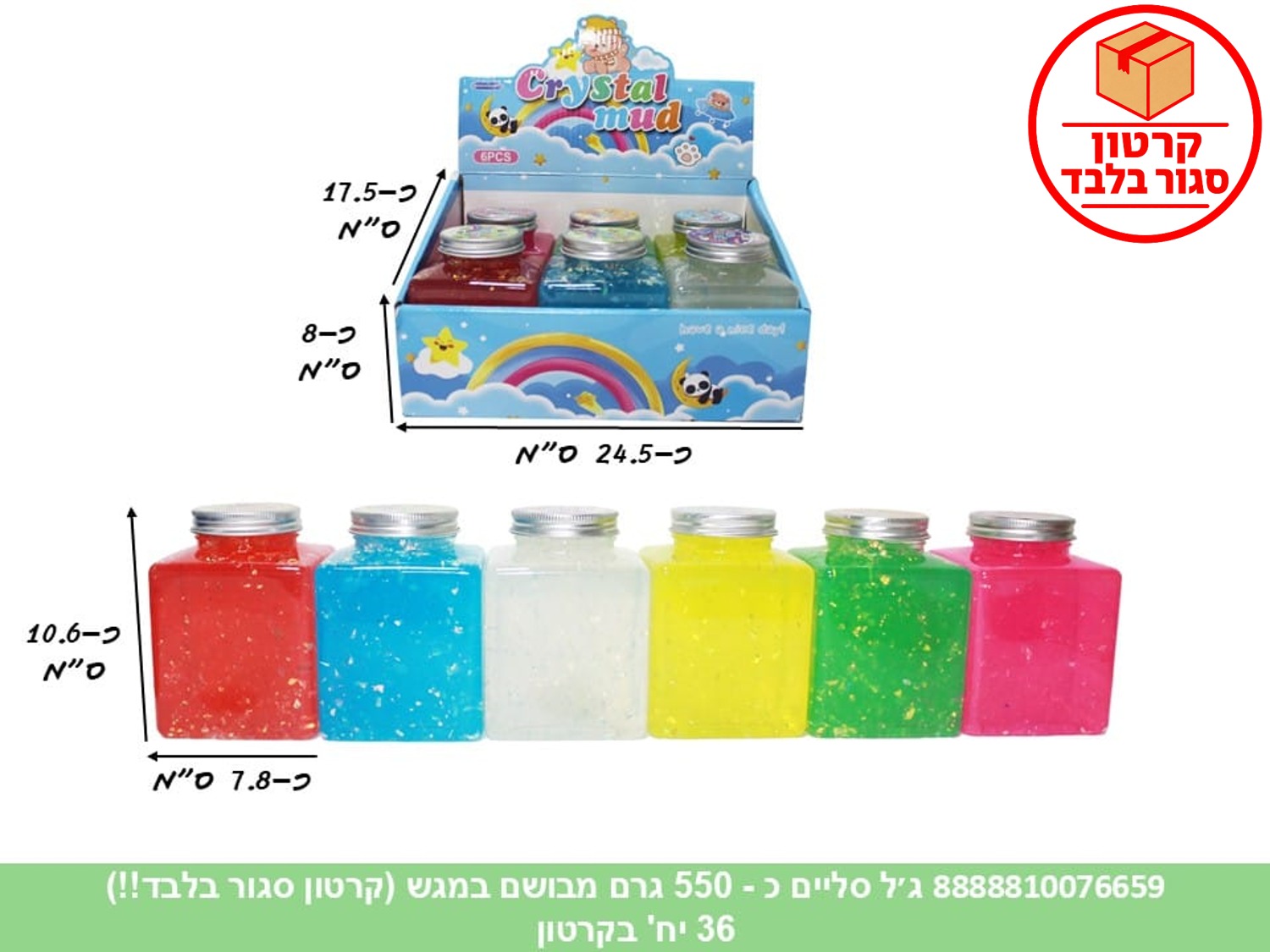 קו. ג׳ל סליים כ 550 גרם מבושם במגש (36)