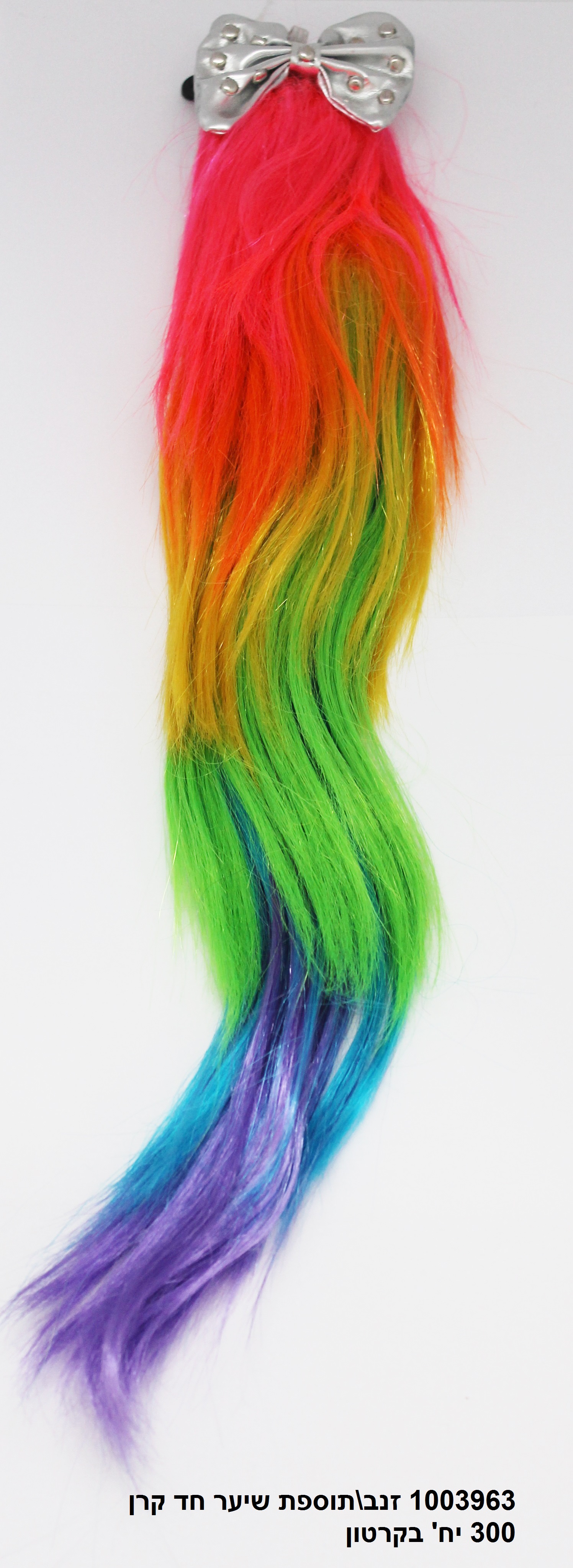זנב / תוספת שיער חד קרן (300)