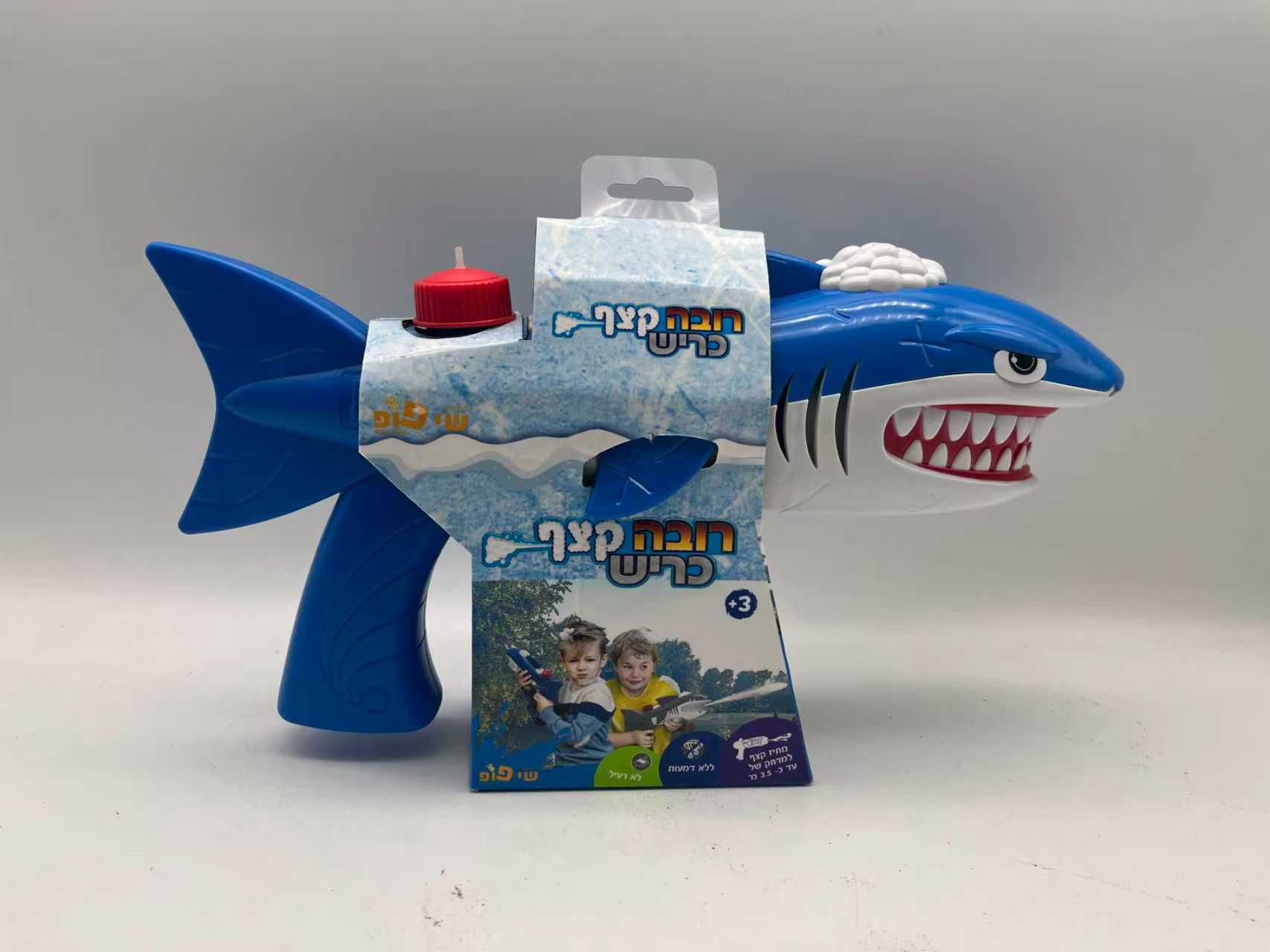 143.רובה קצף גדול כריש (48) (SUM)