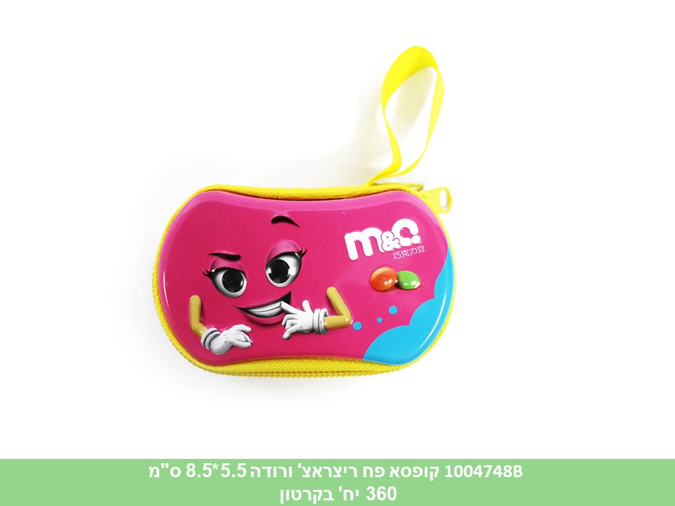 ארנק/קופסא פח ריצ'ראצ' ורודה 5.5*8.5 ס"מ