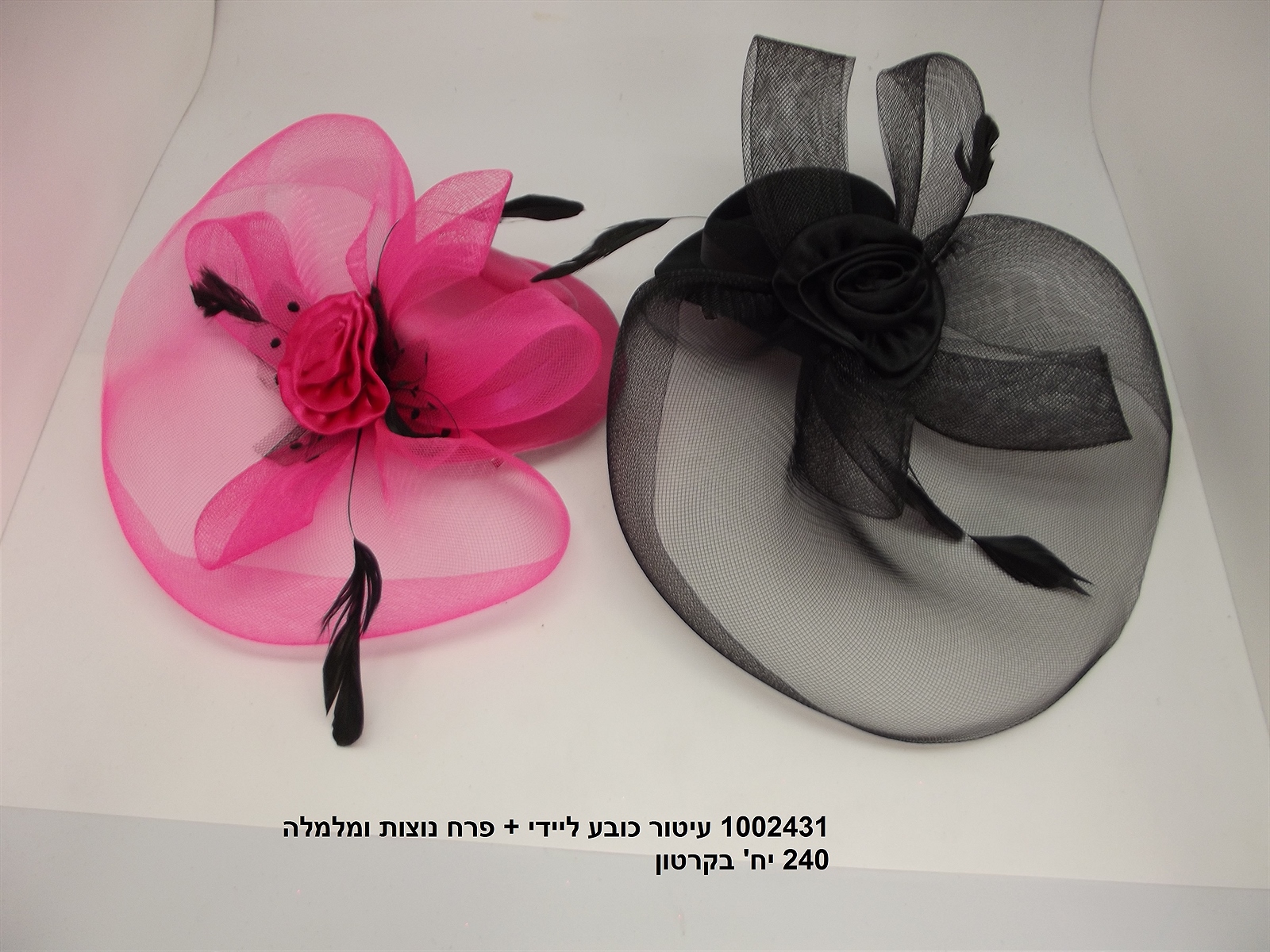 עיטור כובע ליידי+פרח נוצות ומלמלה