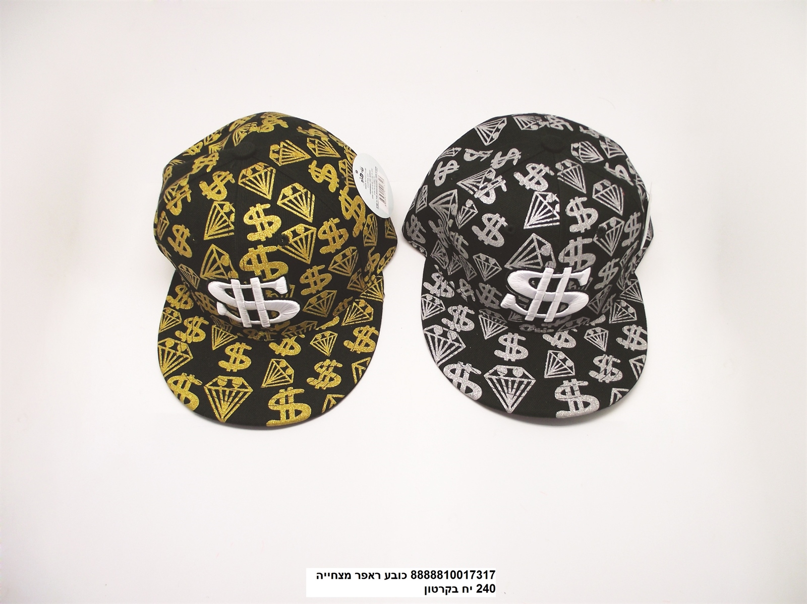 כובע ראפר מצחייה $ (240)