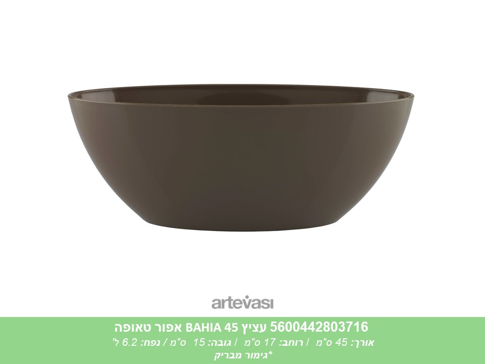 עציץ BAHIA 45 אפור טאופה