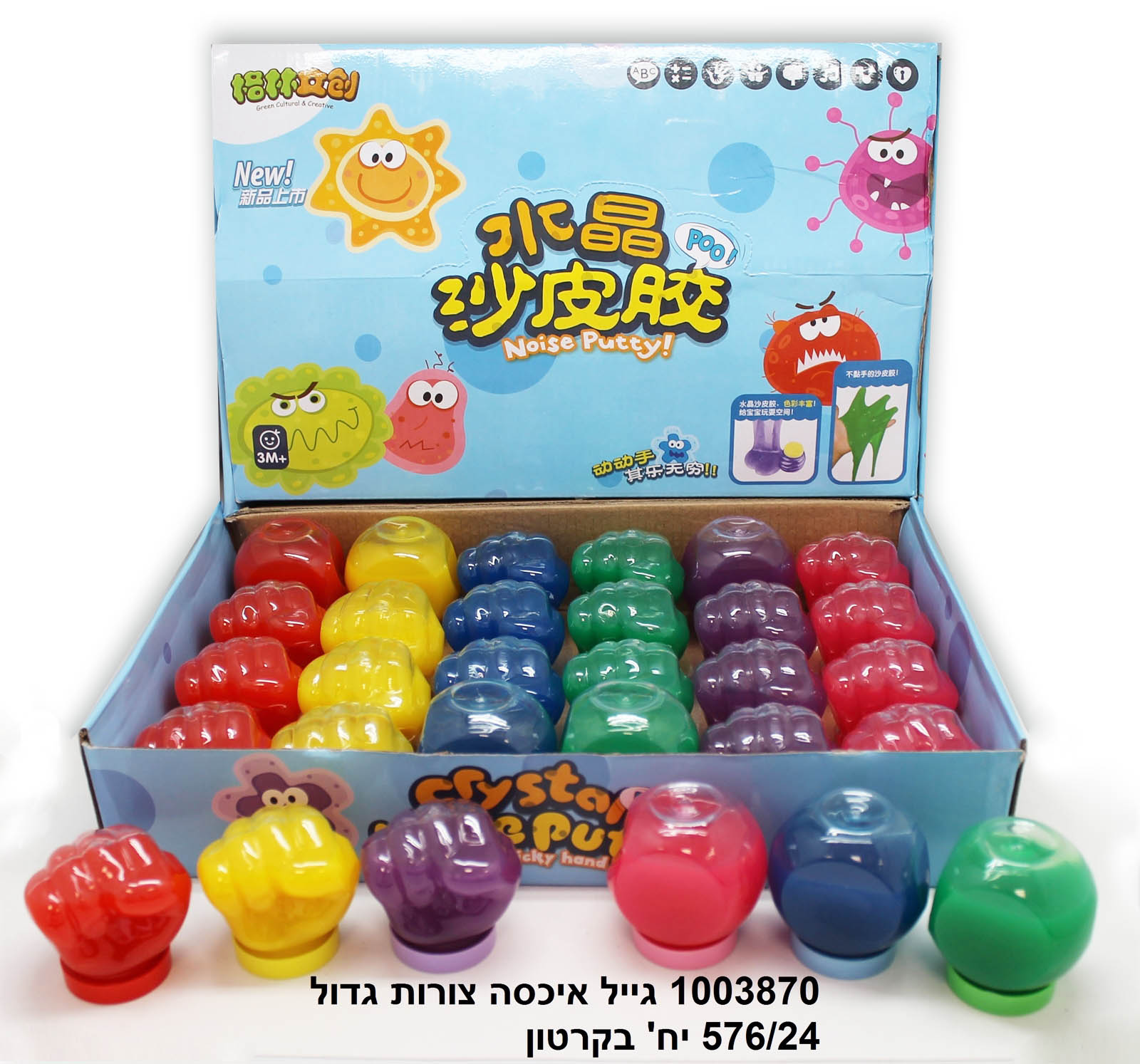 ג׳ל איכסה צורות גדול