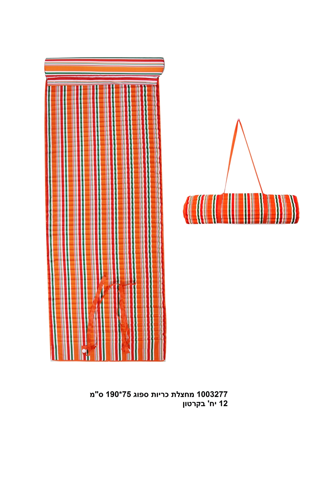 מחצלת כריות ספוג 75*190 ס"מ