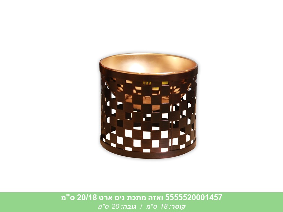 ואזה מתכת ניס ארט 20/18 ס"מ
