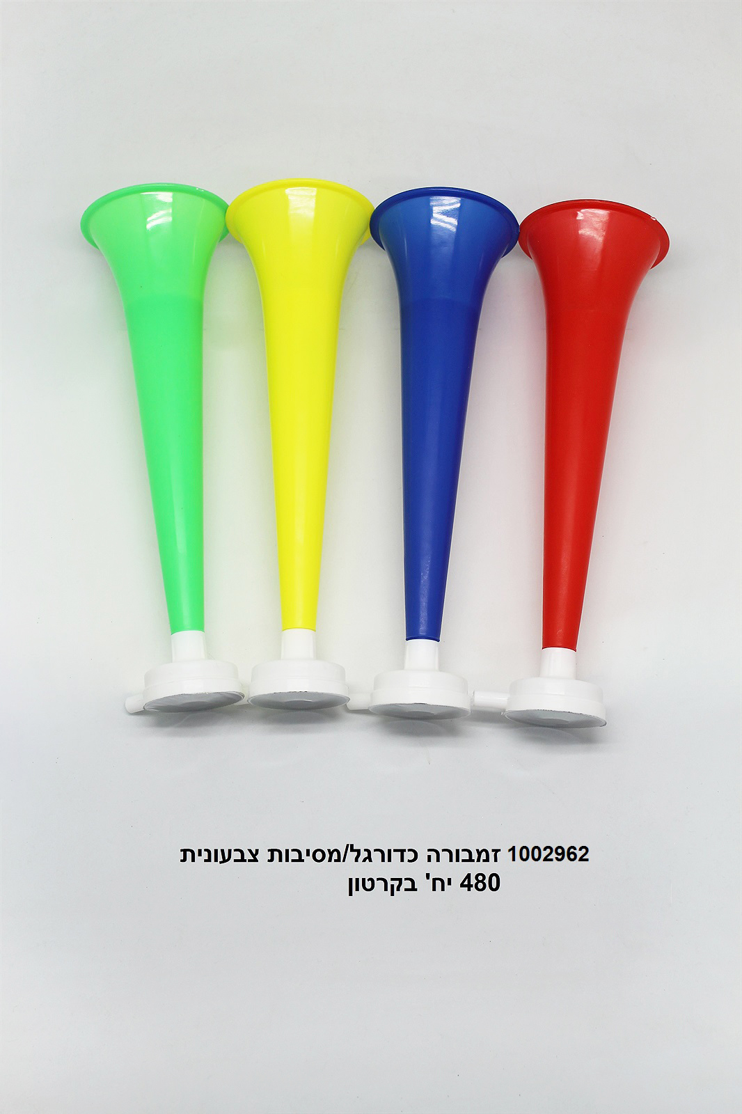 זמבורה כדורגל/מסיבות צבעונית