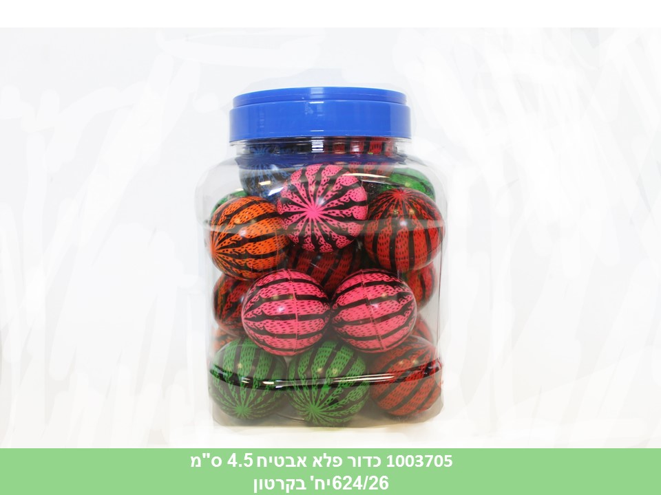 כדור פלא 4.5 ס"מ אבטיח בקופסא (624/26)