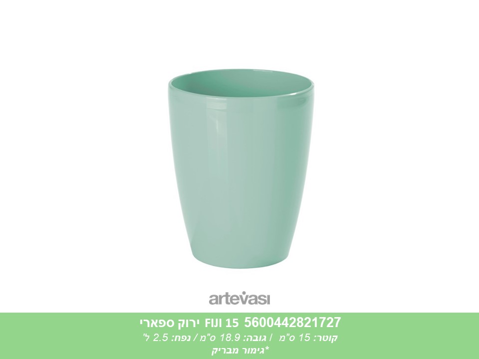 עציץ FIJI 15 ירוק ספארי