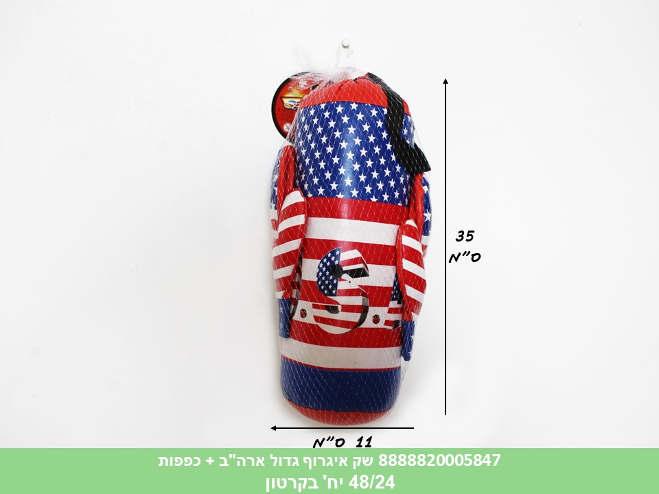 שק איגרוף גדול ארה"ב + כפפות (48/24)