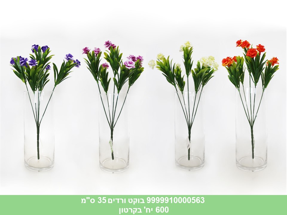 בוקט ורדים 35 ס"מ