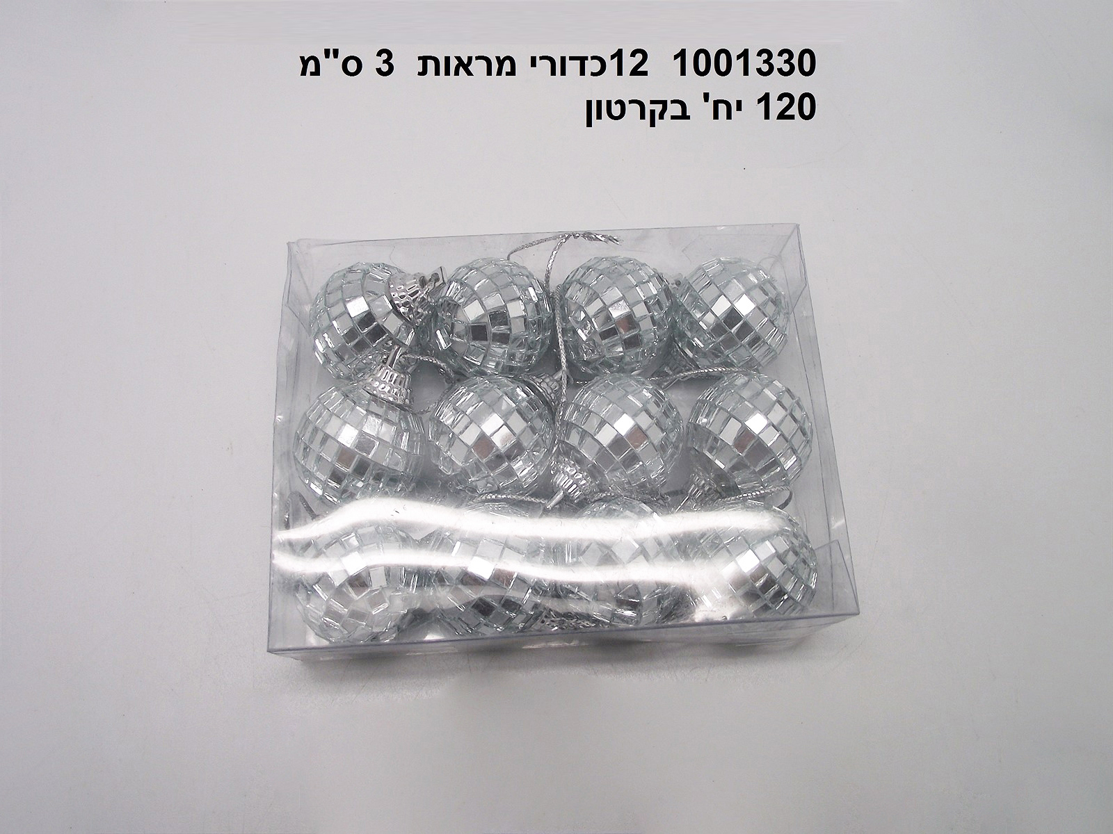 מארז 12 כדורי מראות 3 ס"מ בקופסת PVC מהודרת (120)