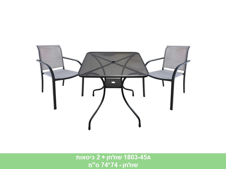 שולחן + 2 כיסאות