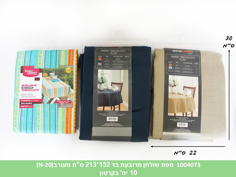 מפת שולחן מרובעת בד 152*213 ס"מ מעורב(N-20)