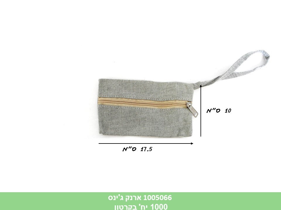 ארנק ג’ינס