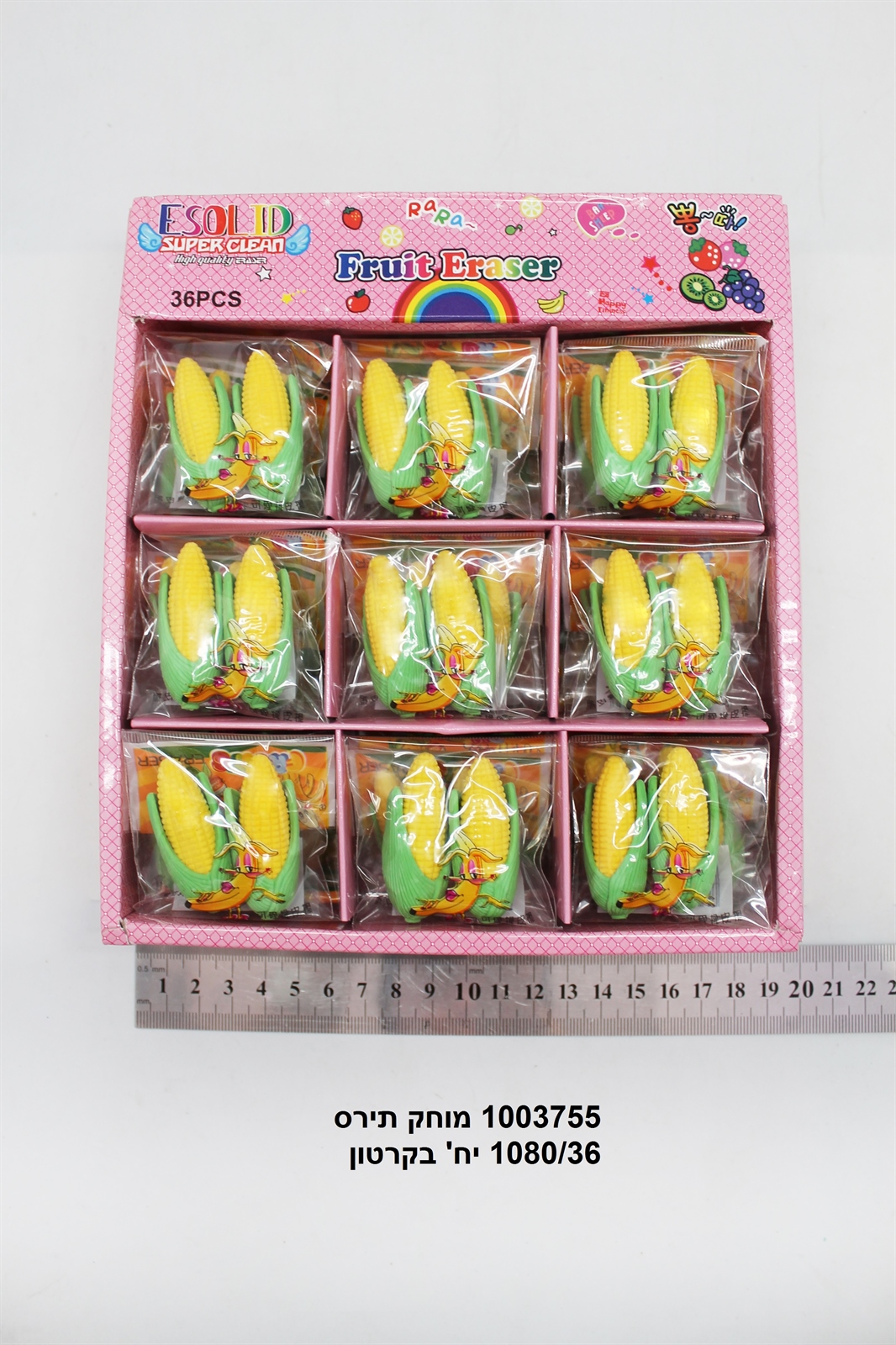 מחק תירס בשקית (ללא ברקוד) (1080/36)