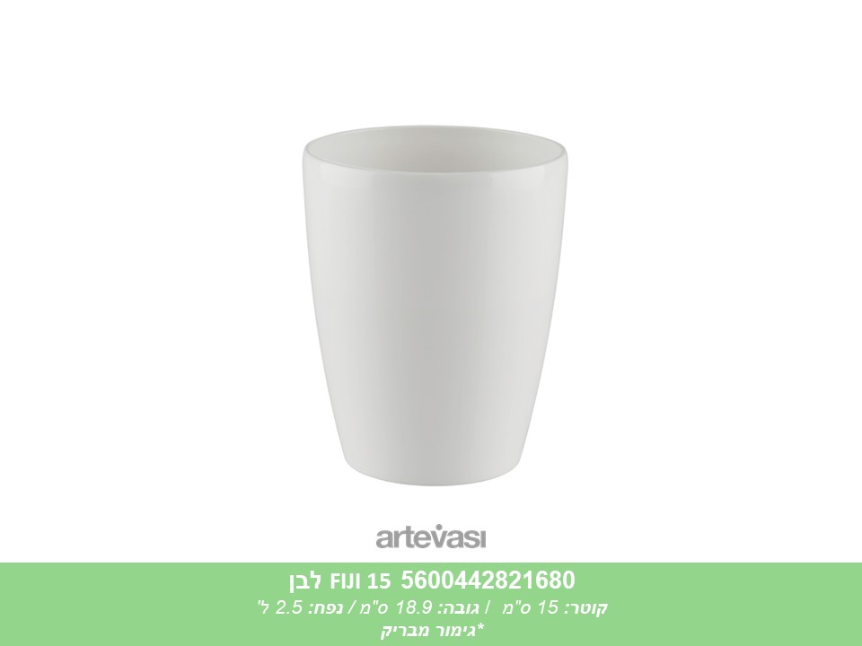 עציץ FIJI 15 לבן