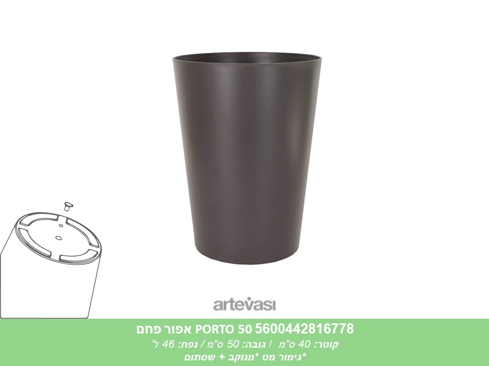 עציץ PORTO 50 אפור פחם