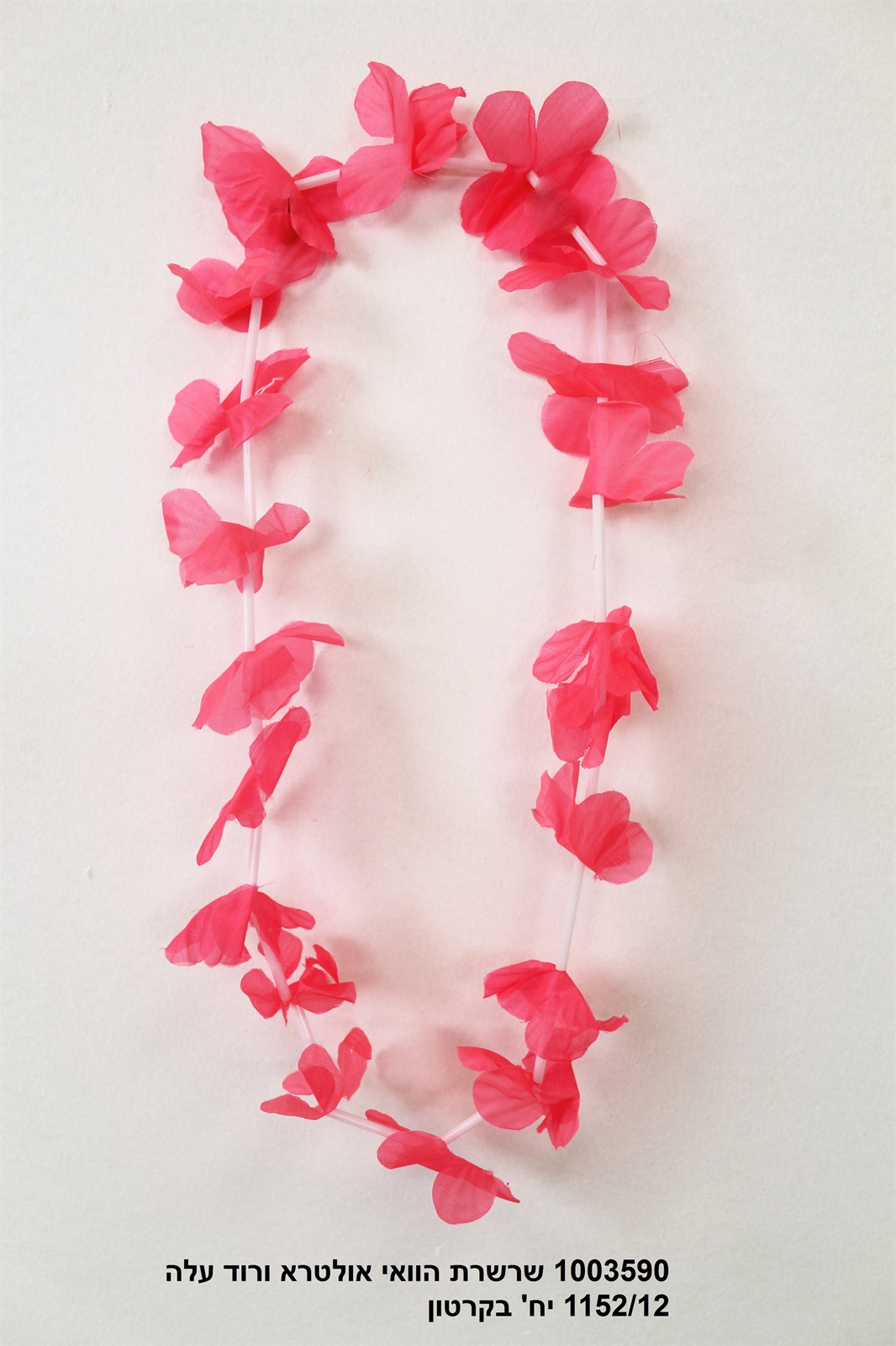 מארז 12 יחידות שרשרת הוואי אולטרא ורוד עלה (96) (PARTY)