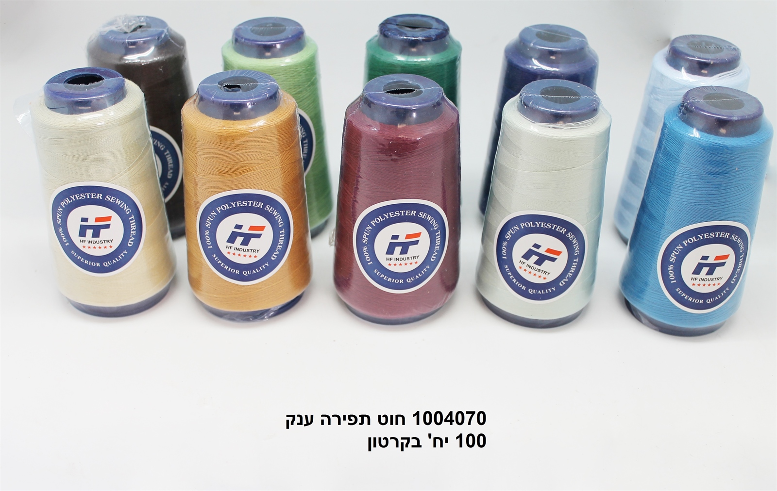 חוט תפירה ענק
