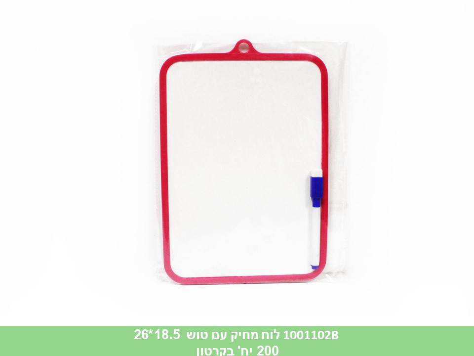 לוח מחיק עם טוש 18.5*26