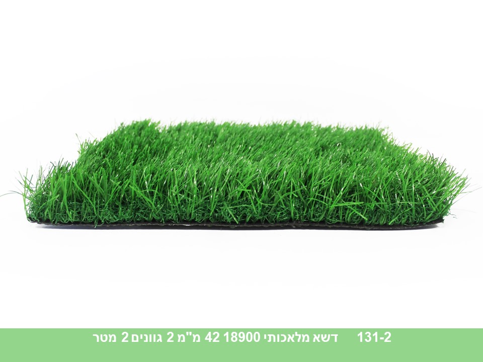 דשא מלאכותי 18900 42 ממ 2 גוונים 2 מטר