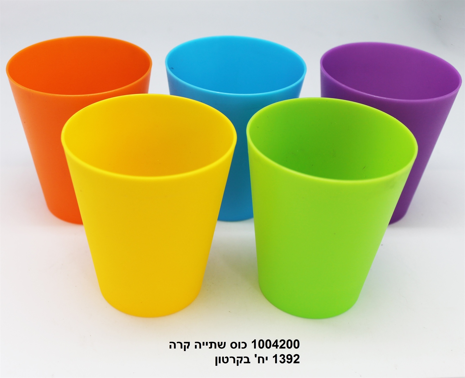 כוס שתייה קרה