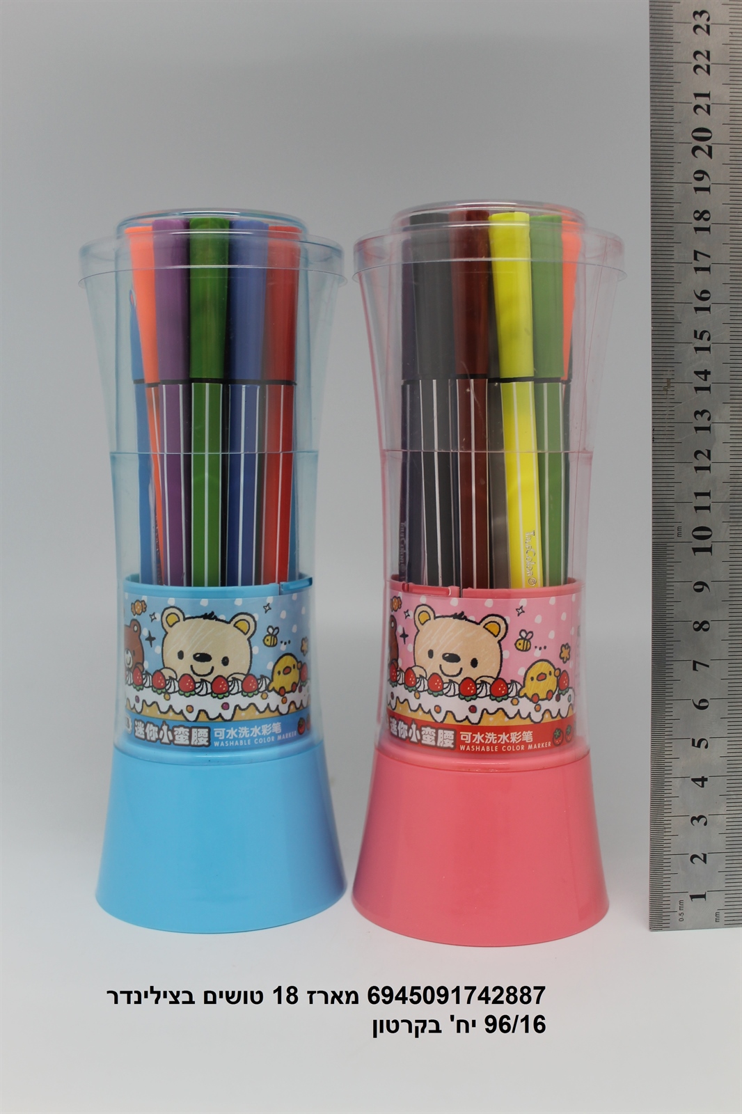 מארז 18 טושים בצילינדר