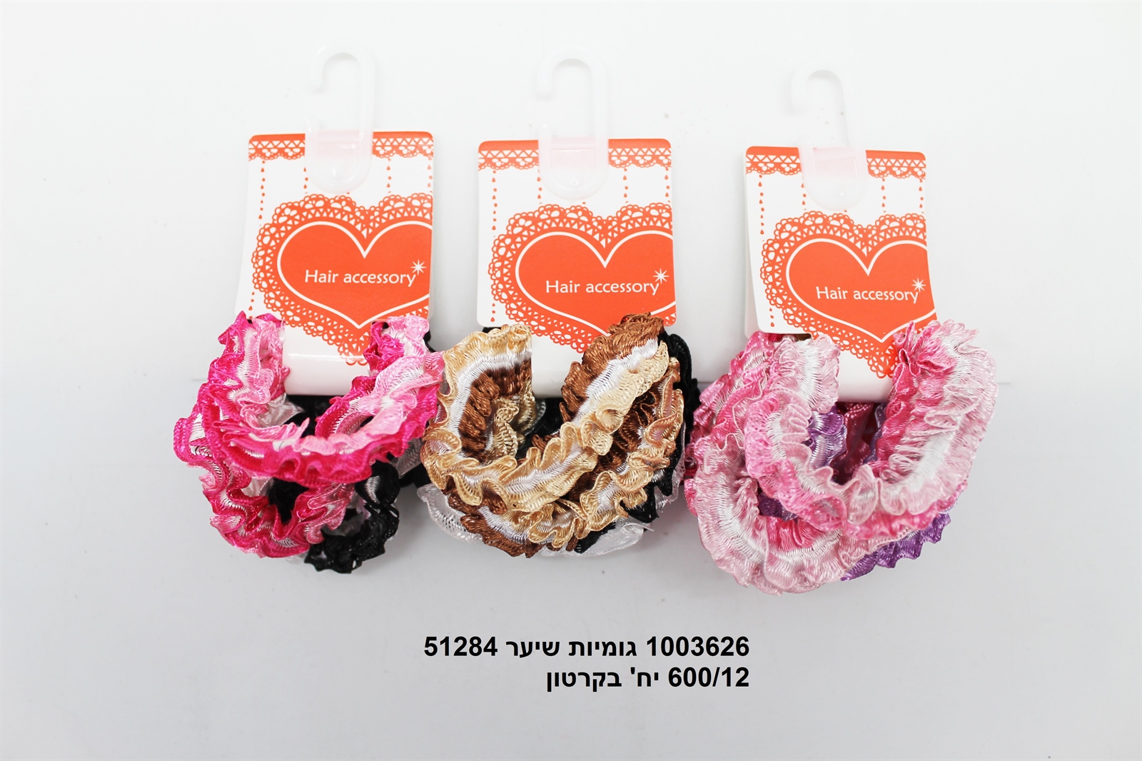 גומיות שיער 51284