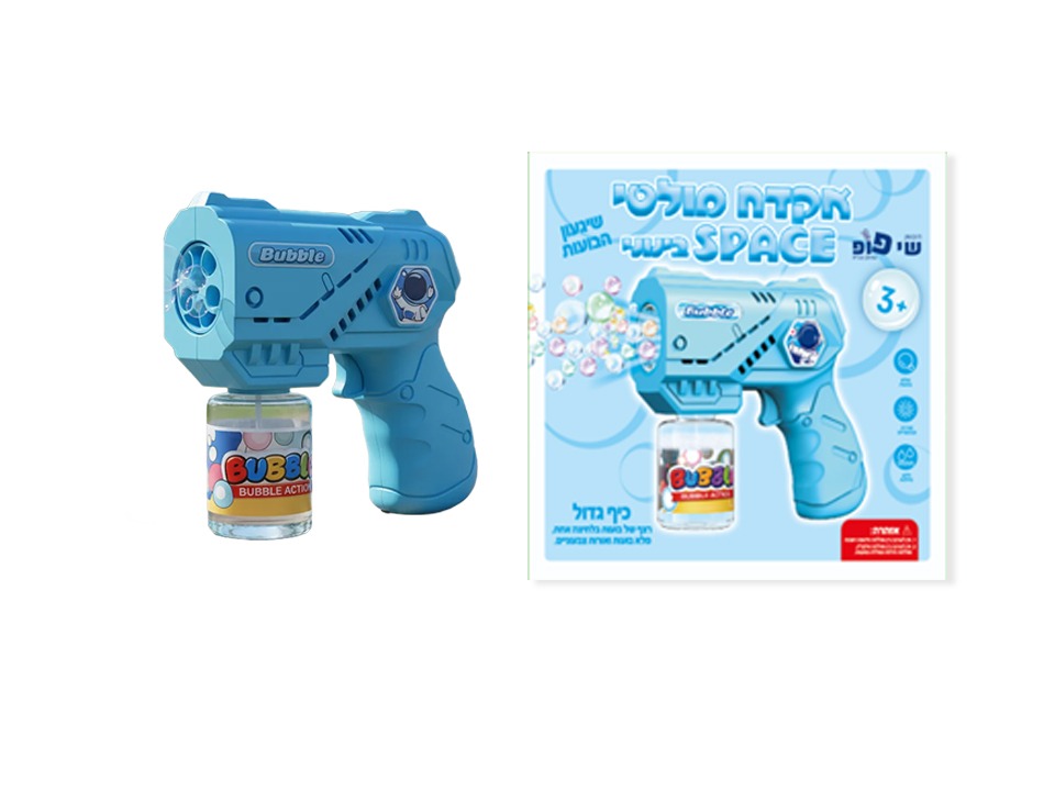 130.אקדח בועות מולטי בינוני תכלת בקופסא (60) (SUM)