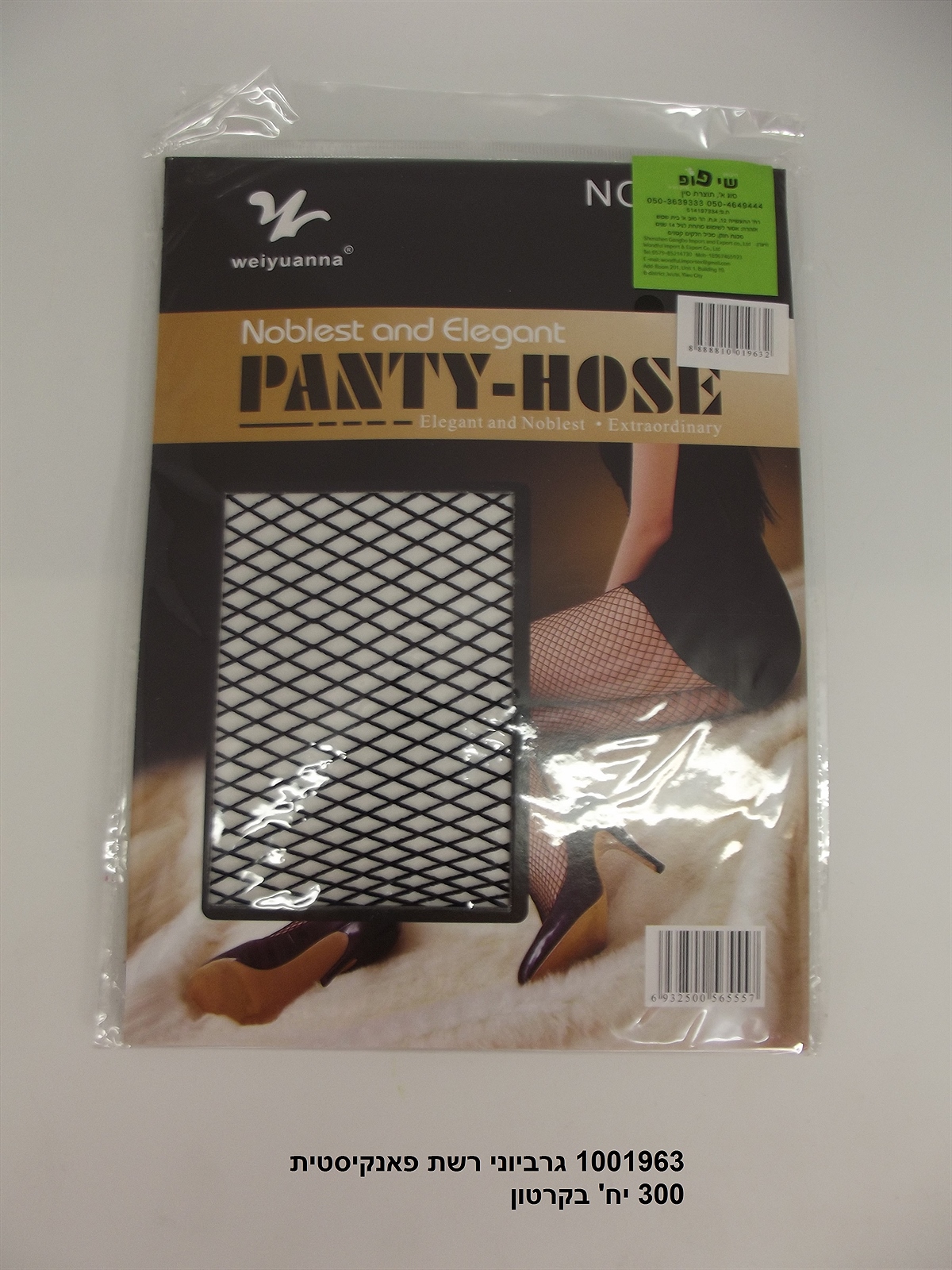 052.גרביון רשת פאנקיסטית (300/12)