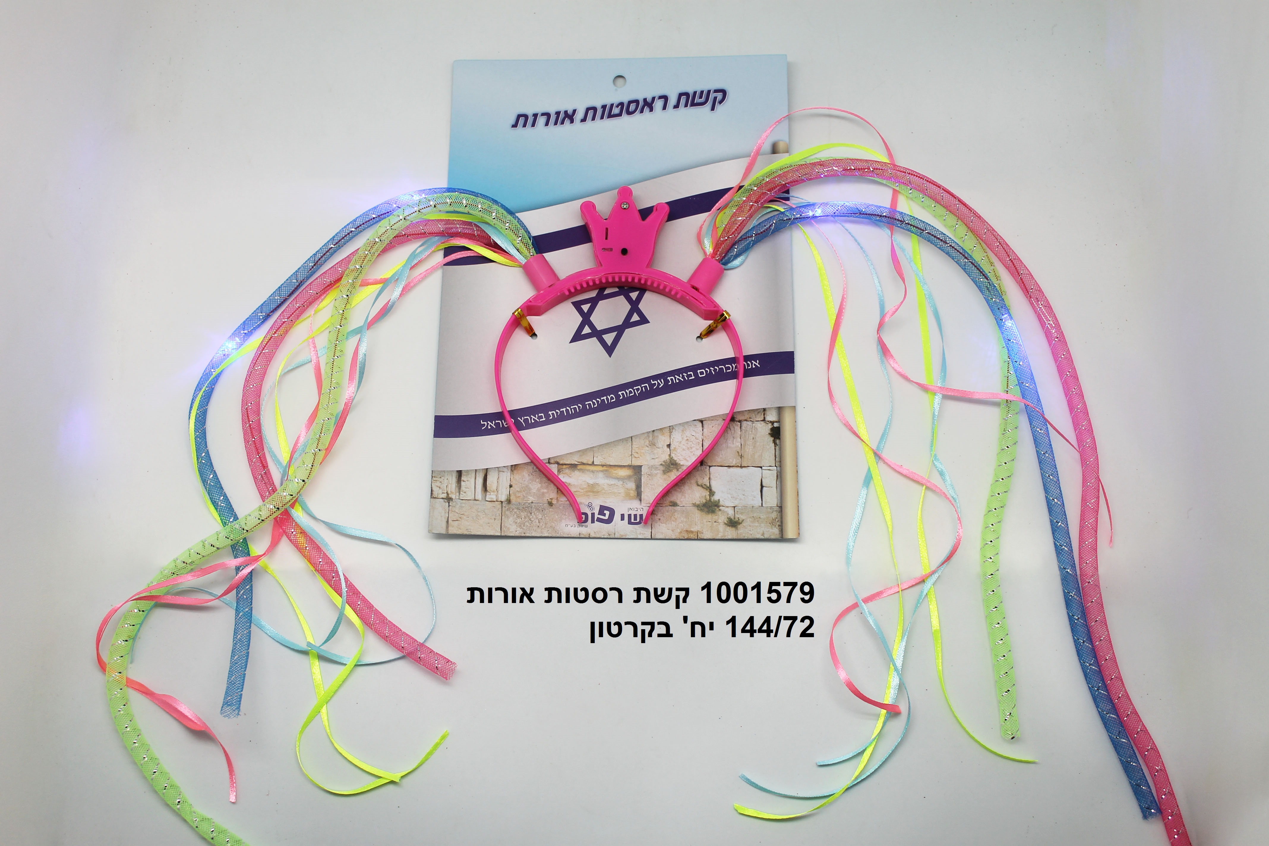 קשת ראסטות אורות צבעוני בשקית + קארד (144/72)