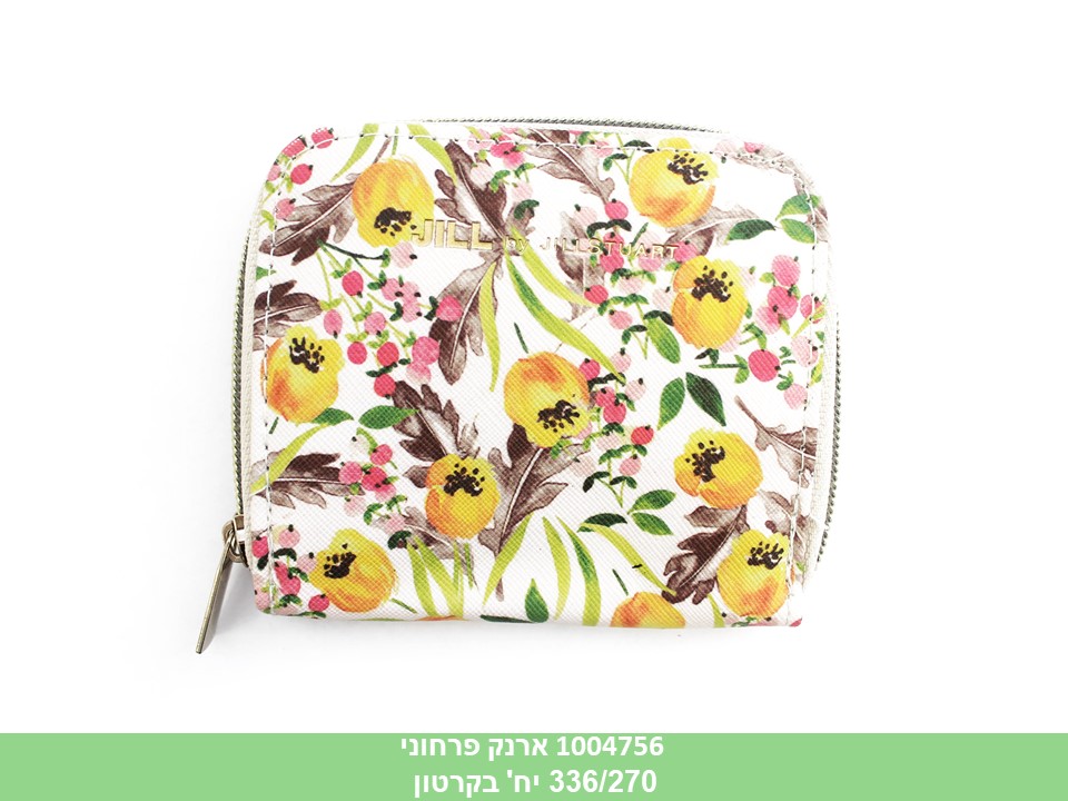 ארנק פרחוני